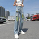 Kaizitu Maillard High Street Stickerei riss breite Beinjeans Lose Hosen Retro Blue Extended [L9227] xs