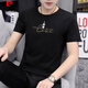 皮尔卡丹（pierre cardin）冰丝短袖t恤男士2025夏季新款潮牌潮流休闲修身百搭半袖体恤上衣 #1421白色# M (95斤-110斤)