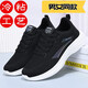 [Strong Factory] High-quality version of cold stick sneakers for men and women, comfortable soft sole lightweight sneakers for LZ1699 all black 40