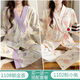 
Cat man (MiiOW) kimono style spring, summer and autumn thin sweat-absorbing and postpartum feeding and breastfeeding confinement clothes for pregnant women pajamas during pregnancy March 4 kimono [1108 tulips + 1105 blue swan] M Recommendation [80-100Jin [Jin equals 0.5 kg]]