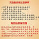 Wan Qinshan Chaoyang Hercules Vacuum Tire 300-10 Pneu de voiture électrique 3.00-10 Tire 14x3.2 Scooter Tire Chaoyang 3.50-10 / 4 Couche H679 Économie