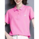 Nike (Nike) Polo-Hemd für Frauen Pink 2025 Neues Sportswear-T-Shirt Lappel Casual Top-Halbhülle T-Shirt CJ4457 FN3895-675_MEN Größe für Frauen