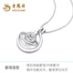 Lao Fengxiang Galaxy Surrounding Silver Necklace Girls Light Luxury High-end Jewelry Pendant Valentine's Day Birthday Gift for Girlfriend and Wife Galaxy Surrounding Necklace + Certificate Gift Box