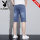 Playboy Brand Men's Denim Shorts minces cultures de cinq points 2025 Été Nouveau style élastique élastique droit à 5 points pantalons 681 bleu 32