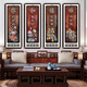 Neue chinesische Stil Wohnzimmer Dekoration Malerei Sofa Hintergrund Wand Pflaumen Orchidee Bambus Chrysanthemen Wandraum Teelaum Pendell