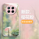 Löwen Strings geeignet für Realme Gt5pro Mobiltelefon Fall RMX3888 Alpine fließende Wasserglas Schutzhülle kreative Landschaftsmalerei Neue All-Inclusive-Fließwolken wie Wasser in Ancient Trend vergoldete Landschaft (fließende Wolken wie Wasser