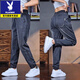 Playboy (PLAYBOY) casual pants for men's summer thin 2025 new Tennis nine-point tie-leg pants for men's trendy brand retro ice silk jeans 1048 dark gray M
