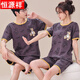 Hengyuanxiang nouveau couple pyjamas d'été coton pur coton coton short à manches à manche