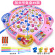 MiNong children's concentration training family board game parent-child interactive board game 2 kindergarten fishing toys 3 years old pink plus size fish plate 55 magnetic fish + music regular version regular battery