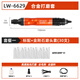 XMSJ气动风磨笔风动打磨研磨机工业模具玉石抛光雕刻工具 LW6629套餐2-火石仔打磨套(100