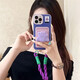 
Shengtulang new 16-mounted monster suitable for Apple 15promax mobile phone case iPhone 13 cute small card bag 14plus personality double lanyard 11 niche anti-fall 12 protective case Big hole-small monster card bag + purple bracelet iPhone 11