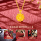 Lao Fengxiang Good Luck Lotus Gold Necklace for Women 18K Gold Pendant Wedding Anniversary Gift for Girlfriend and Wife’s Birthday 18k Lotus Pendant + Free 925 Silver Chain
