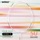 Witess testigo badminton racket 691 sencillo disparo doble chucher fibra de carbono fibra de entrenamiento de fibra de carbono ropa láser láser negro ya691 un paquete, línea de extracción 25 libras comenzando