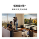 华为悦彰家庭影院 7.1.4 星穹声场 鲸鳍超重低音 回音壁家庭影院 投影仪电视游戏音箱【新品】