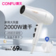 Kangfu hair dryer household high power hair dryer high wind household hair dryer barber shop electric dryer KF-3096 white