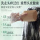 儒意（RUYI）氨基酸洗发水去屑止痒控油持久蓬松 洗头膏露男女士金榜第1名留香