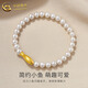 CHINA GOLD Freshwater Pearl Bracelet Pure Gold Small Goldfish Transfer Bead Bracelet Christmas Practical Birthday Gift for My Girlfriend Mom Pure Gold Small Goldfish Pearl Bracelet 6-7mm About 0.3g