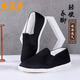 Buyingzhai men's shoes old Beijing cloth shoes thousand-layer sole handmade classic Chinese style cloth shoes qdcxja black 41