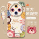 Fanhang Graffiti Animales adecuados para Vivox100 Case de teléfonos móviles Vivox200Pro Serie X100S SET X70 Nuevo promi