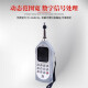
AWA6228+ sound level meter portable traffic decibel instrument digital low frequency noise noise tester AWA6228+ (statistics +1/1OCT analysis +1/3O