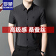 Romon Camisa de manga corta de alta gama para hombres Mulberry Silk 2025 Summer Nuevo producto Negocio Casual sin hierro Camiseta de rayas vertical para hombres Imagen de video principal blanca 62 VERTICAL LLEA CORTA 170L Recomendado 120-140Jin [Jin equivale a 0.5 kg]