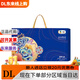 
Shancui Golden Fruit Story 1392g nut box canned pure dried fruits Spring Festival New Year goods elders customers New Year goods COFCO Golden Fruit Story Nut Box 1392g