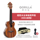 Gerila Acacia MU Ukulele único 4001R Ukulele Guitarra pequeña Girls Adult Men's Single Board Ukulele [4001] Modelo de caja eléctrica única completa de 23 pulgadas