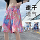 Jueshao Beach Shorts Summer de hombres delgados de natación de color natante de secado rápido