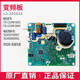 适用于小天鹅滚筒洗衣机配件TG90-1416MPDG-14122DXG变频板电机原装马达 6号=原装亚通274电机(拆机)