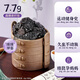 Huaweiheng Prunes Variety of pitted prunes, candied prunes and dried fruits, small packaged snacks, ready to eat, no seeds, no additives, 58g, 3 bags