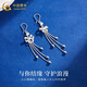 China Gold (CHINA GOLD) Platinum Princess on the Run Tassel Ear Hooks Women's Platinum Earrings Practical Valentine's Day Gift for Girlfriends on her Birthday PT950 Platinum Princess on the Run Tassel Ear Hooks About 4.9g