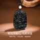 Lao Fengxiang Necklace Men's Obsidian Pendant Domineering Dragon Brand Jewelry Anniversary Birthday Gift for Husband, Boyfriend and Dad Domineering Dragon Brand Necklace* Brand Gift Box