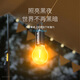 
Smiling Shark High Light Charging Retro Tent Solar Camping Tungsten Wire Emergency Camping LED Ball Lighting Lights Street Stall Wait 985H [P90 Sunlight/Extremely Bright 9856L]