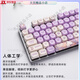Sitio web oficial de Logitech K845 Teclado mecánico Oficina de chicas retroiluminadas Juego de mecanografía PERSONALIZADO CORTO MOA KEYCAP K845 Moa Pupp Sweep Scroll