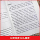 Recomendación de Tiktok] Libros auténticos de los mejores académicos en China de todas las generaciones. Los artículos seleccionados de los mejores académicos en la antigua China cubren 1.300 años de historia del examen imperial, los ensayos clásicos originales de las oraciones doradas y la traducción de versiones vernáculas chinas clásicas. La esencia de los mejores académicos en China de todas las generaciones.