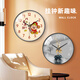 BBA wall clock living room Bafanglai Caixin Chinese creative restaurant decoration clock wall quartz clock 25cm