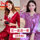 Cat Man (Miiow) Leichter Luxus großer Größe ICE Seidenpyjamas Frauen langärmelige Frühling und Herbst Dünne Heimkleidung Pyjamas für Sommerkleidung 21821 Wein rot + 9856 mittelgroßes Pulver M [70-Jin [Jin gleich 0,5 kg]]]