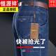 Hengyuanxiang Sommer High-End Lose Lose Jeans Männer Vielseitige Stretchhose 3881 Modelle [Sommer dünn] mittelblau 29 [Taillenumfang 2 Fuß 2]