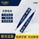 Great Wall Seiko Electrical Pen Special Electrical Pen Digital Display Induktionstest Stift Home Line Test Pen 12250v420124