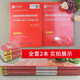 Shengcai Offizielle Prinzipien der Wirtschaft, der achten Ausgabe, der achten Ausgabe, der Seventh Edition Makro Microeconomics Volume Notes und After-School-Übungen Postgraduierten-Prüfung Reale Fragen Detaillierte Erläuterung von Gao Hongye Western Economic