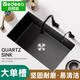 Yonghuan Italian Yidiou Quartz Stone Sink Large Single Tank Kitchen Washing Basin Under-Counter Basin Dish Sink Black 7170 650*4307165SY Naked Basin Configuration