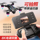DJI ELF UAV avec un écran pour prendre des photos et obtenir un évitement d'obstacle intelligent d'entrée de gamme. Aircraft d'éclairage A22 Aircraft d'éclairage A22 à télécommande sans pinceau (Flux optique sans balais + obstacle de contrôle électrique) Une batterie (sac de rangement + version de la boîte de couleur)