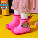 
Wangwang team baby rain boots children's fashion rain boots boys anti-slip water boots children's water shoes Ultraman waterproof single layer yellow-little gravel size 17 (inner length 16CM suitable for size 26/27)