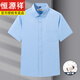 Hengyuanxiang Herren Pure Cotton DP kostenlos kurzärmeliges weißes Hemd Herrener Streifen Sommer Neue Anti-Falten-Gelegenheits-Formal-Anzug-Shirt DX6629 Modell 38 [vorgeschlagen 100-120jin [Jin gleich 0,5 kg]]