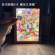 
Premium bell bud journey around Lingya Cao Tai minister creative custom puzzle handmade DIY mirror lighting drawing small jmxk86-2 bell bud journey desktop puzzle ornaments + charging lighting drawing puzzle gift