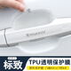 语森忆适用标致 408 508L e2008车门把手防刮贴4008/5008隐形门碗保护膜 标致新标TPU透明8片装