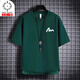 Kazuki Kuraishi Kuraishi Trendy Marke Essay Line Ice Seide Kurzarm T-Shirt Herren Sommer dünne lässige, cool