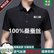 Mengtejiao gebrochener Code Mulberry Seiden kostenlos Anti-Falten-Männer-Kurzärmel-Hemd vielseitiges Gelegenheits-Revers-Shirt Navy Blue XL 175_135-150jin [Jin ist gleich 0,5 kg]