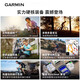 GARMIN Edge540/840 bicycle code chart GPS cycling road mountain bike official flagship genuine Edge 540 [Solar version]