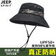 Jeep (JEEP) Mountaineering Hat Men's Sunshade Bennie Hat Outdoor Fishing Men's Sun Protection Hat Fisherman Hat Summer Breathable 485 Styles - Camouflage Khaki